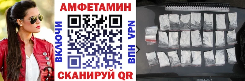 Амфетамин 98%  Купить закладки  Будённовск 