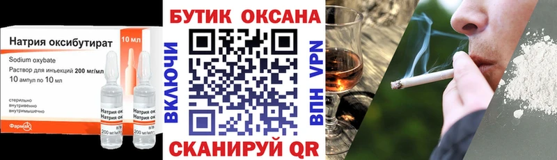 БУТИРАТ буратино  Купить где  Будённовск 