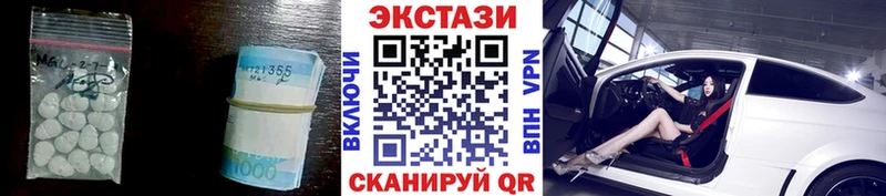 Купить закладки  Будённовск  Ecstasy TESLA 