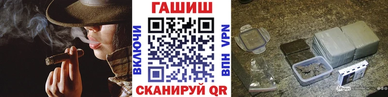 Купить где  Будённовск  ГАШИШ Premium 