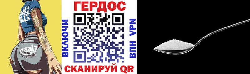 Героин хмурый Будённовск