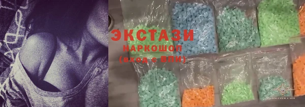 кокаин премиум Каменногорск