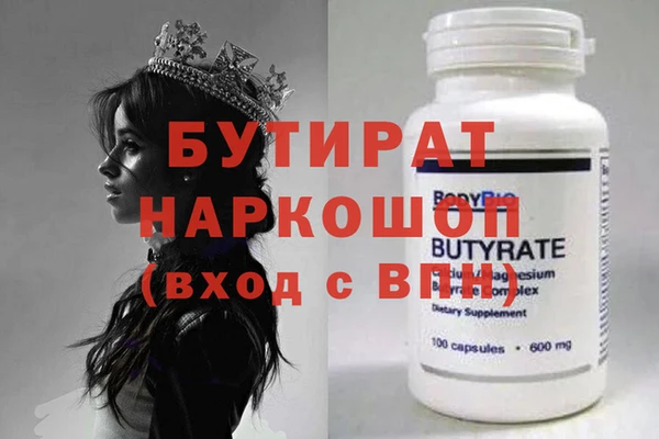 первитин Каменск-Шахтинский