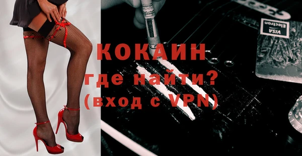 первитин Каменск-Шахтинский