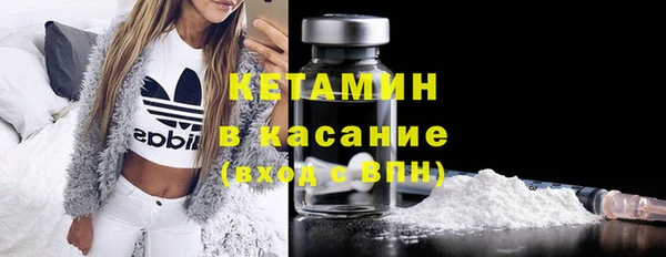 прущие крисы Каменка