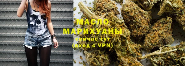 первитин Каменск-Шахтинский