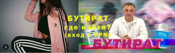 кокаин премиум Каменногорск