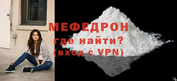 первитин Каменск-Шахтинский