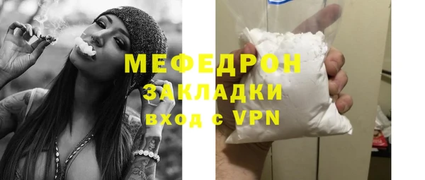 кокаин премиум Каменногорск