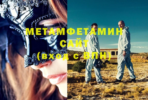 прущие крисы Каменка