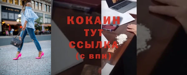 первитин Каменск-Шахтинский