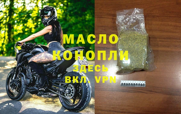 кокаин премиум Каменногорск