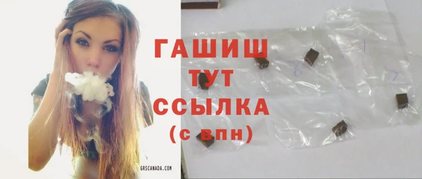 первитин Каменск-Шахтинский