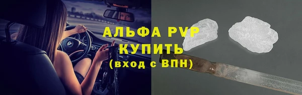 кокаин премиум Каменногорск