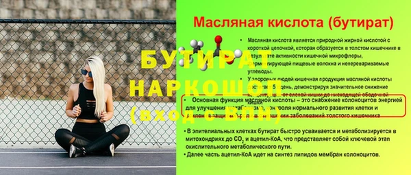 прущие крисы Каменка