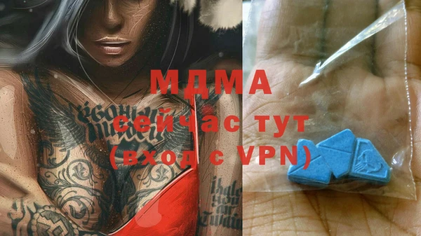 прущие крисы Каменка