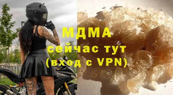 прущие крисы Каменка