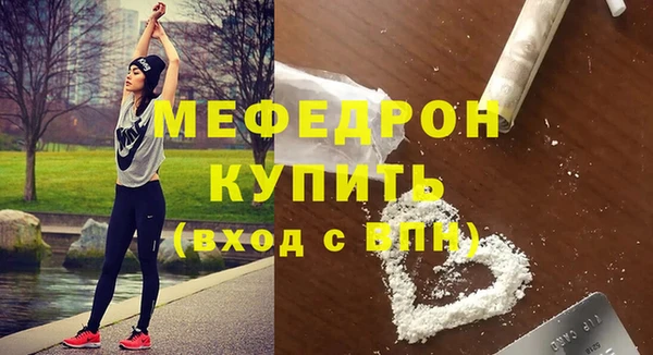 первитин Каменск-Шахтинский