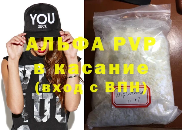 первитин Каменск-Шахтинский