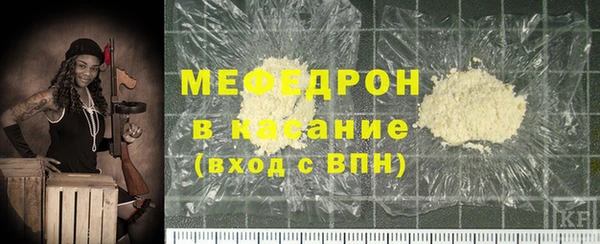 прущие крисы Каменка