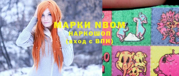 первитин Каменск-Шахтинский