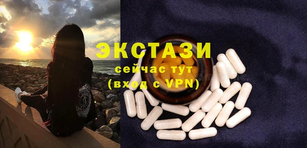 кокаин премиум Каменногорск