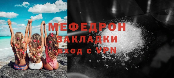 первитин Каменск-Шахтинский