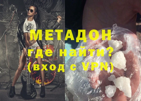 кокаин премиум Каменногорск
