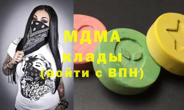 первитин Каменск-Шахтинский