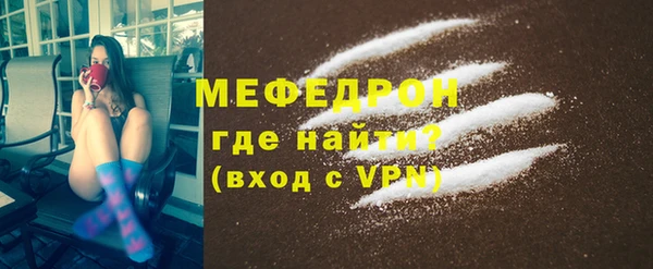 прущие крисы Каменка