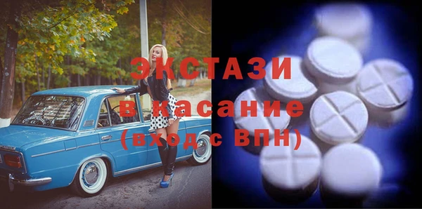 прущие крисы Каменка