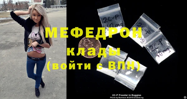 кокаин премиум Каменногорск