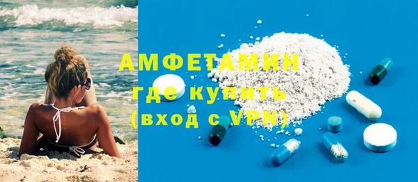 прущие крисы Каменка