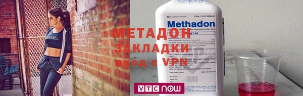 первитин Каменск-Шахтинский
