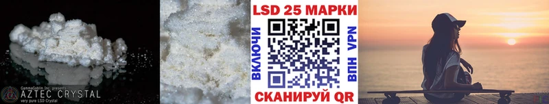 ЛСД экстази ecstasy  Купить закладки  Будённовск 