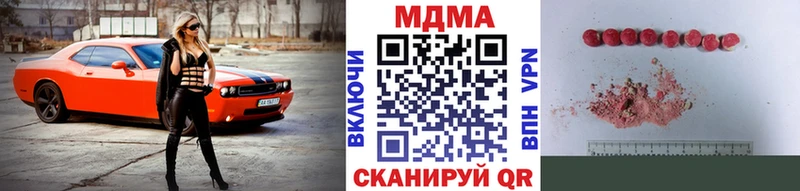 MDMA Molly  Купить  Будённовск 