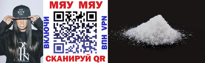 Мефедрон VHQ  Купить где  Будённовск 