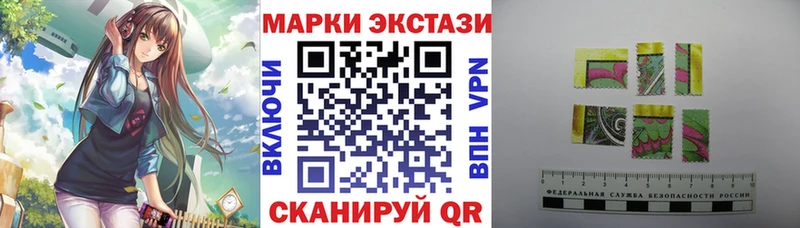 Купить  Будённовск  Наркотические марки 1500мкг 