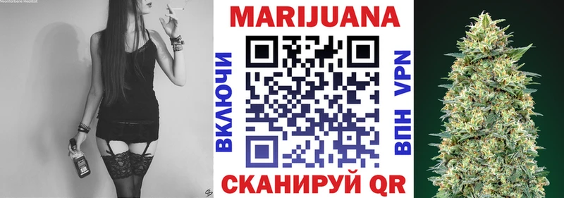 Бошки Шишки VHQ  Купить где  Будённовск 